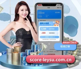雷速体育官网入口 APP