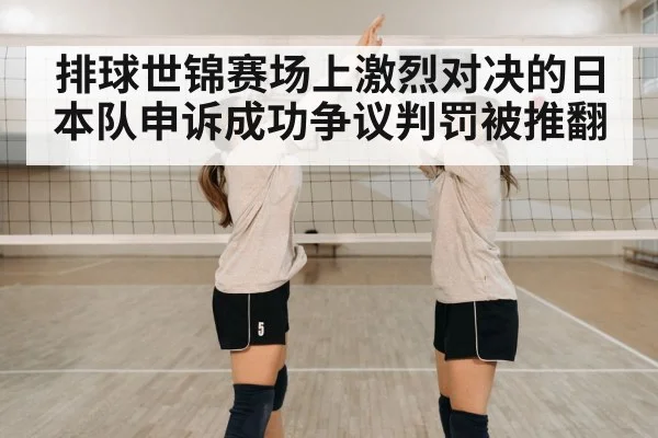 volleyball team celebrating